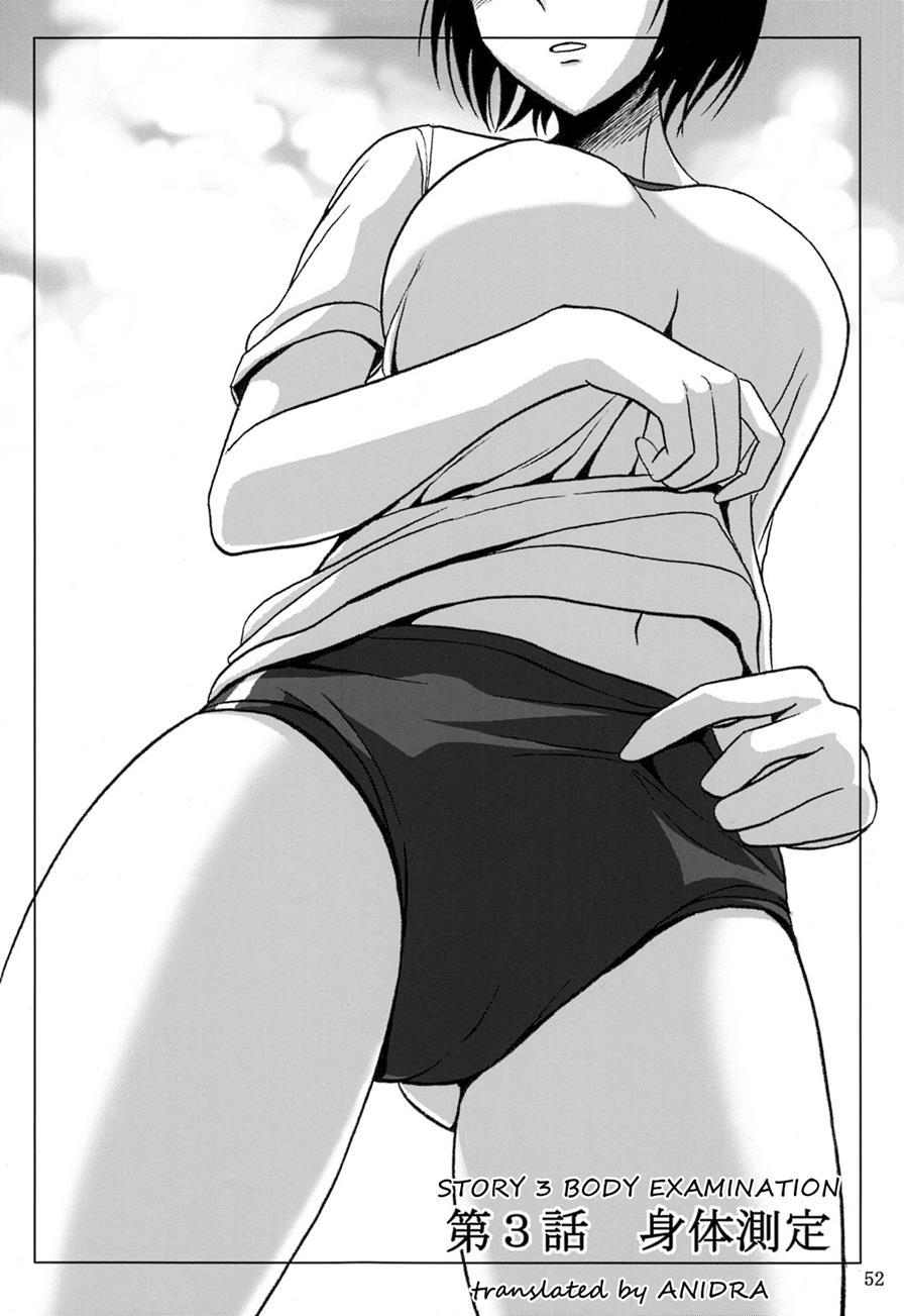 Haisetsu Shoujo Soushuuhen [scat] Chapter 3000 Page 1